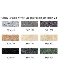 Ванна из искусственного камня Фэма Стиль Бомонд 178x90 см